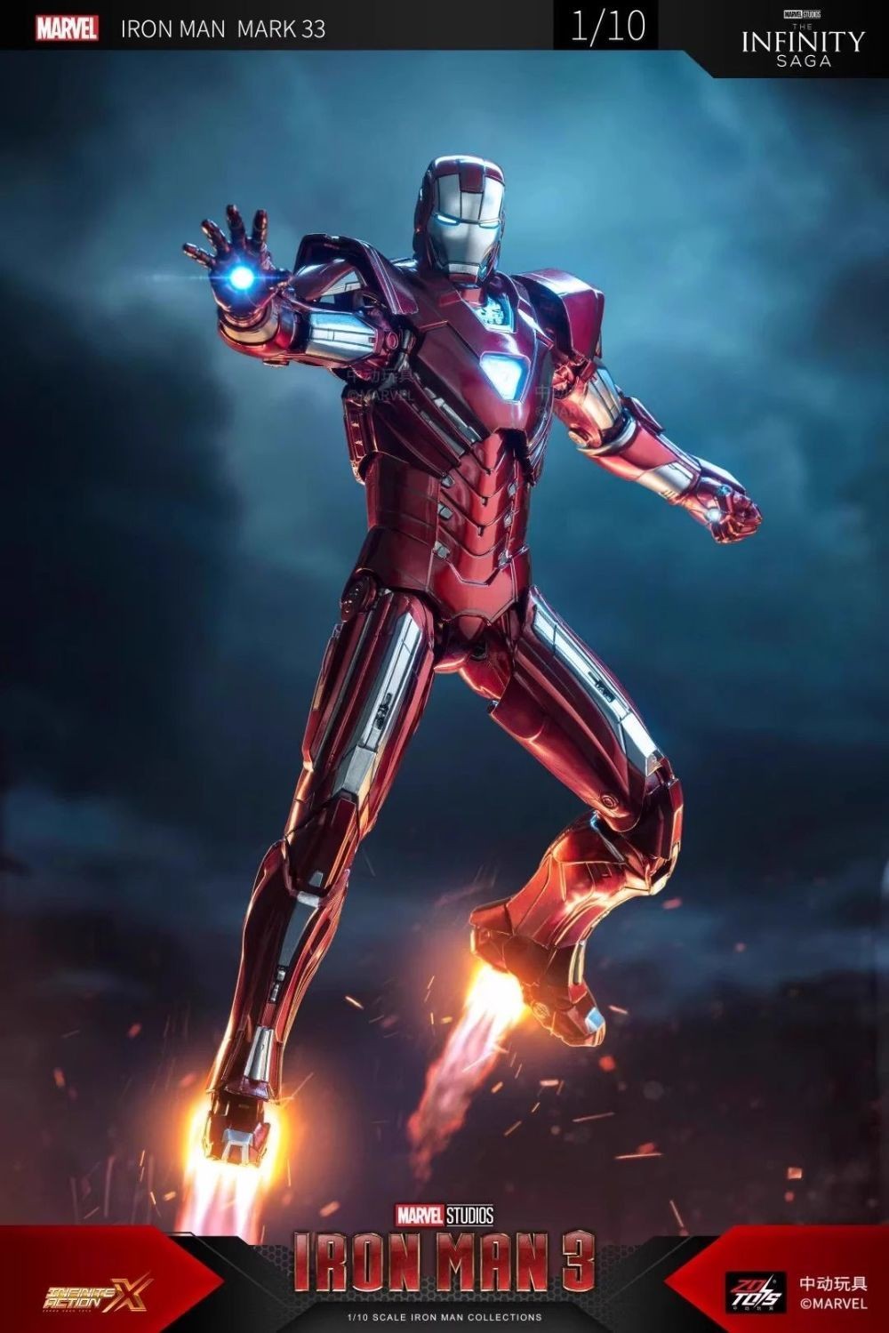 Iron Man MK33 Century Long Armor Movable Movable Multi-Joint Anime ...