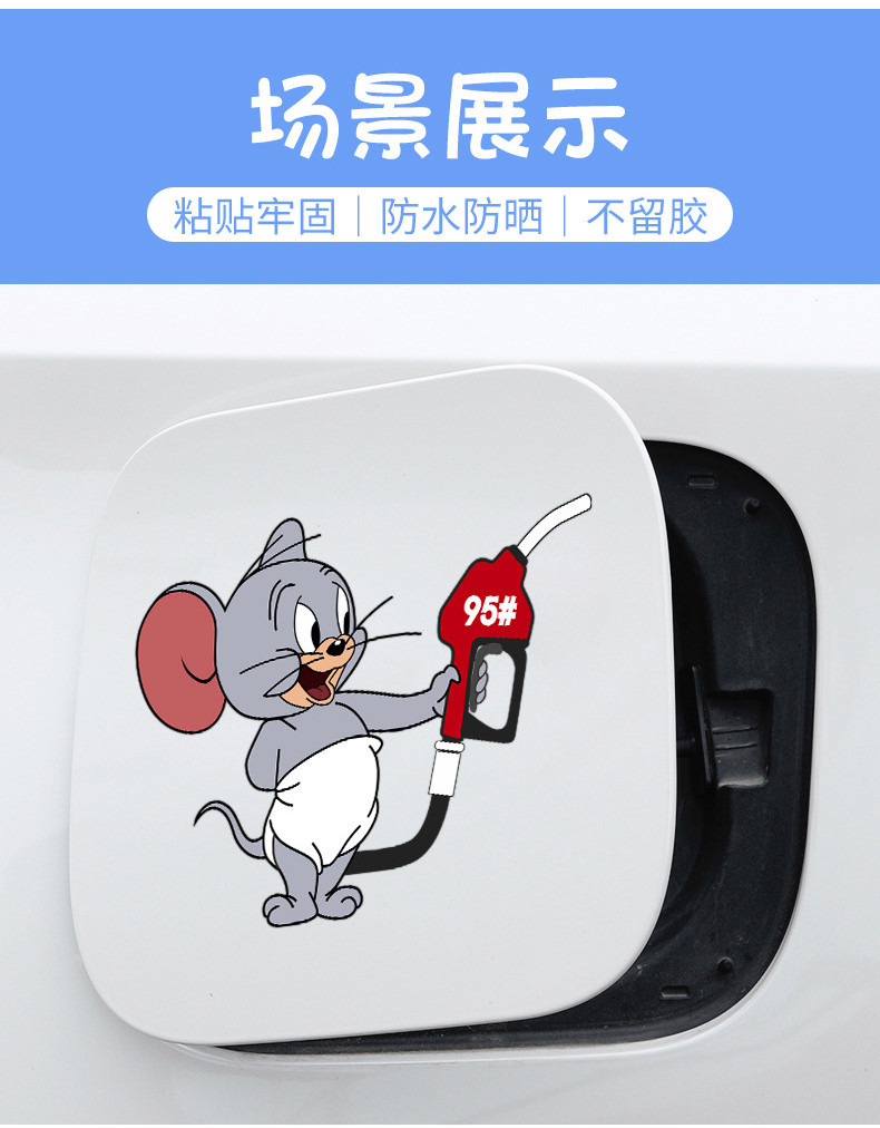 Fun Car Sticker Car Charging Port Fuel Tank Cap Prompt Car Sticker Cat ...