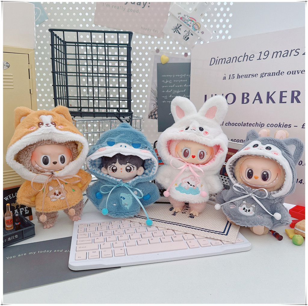 17cm Labubu Clothes v1v2v3 Baby Three Years Old LuLu Pig Self-Launting ...