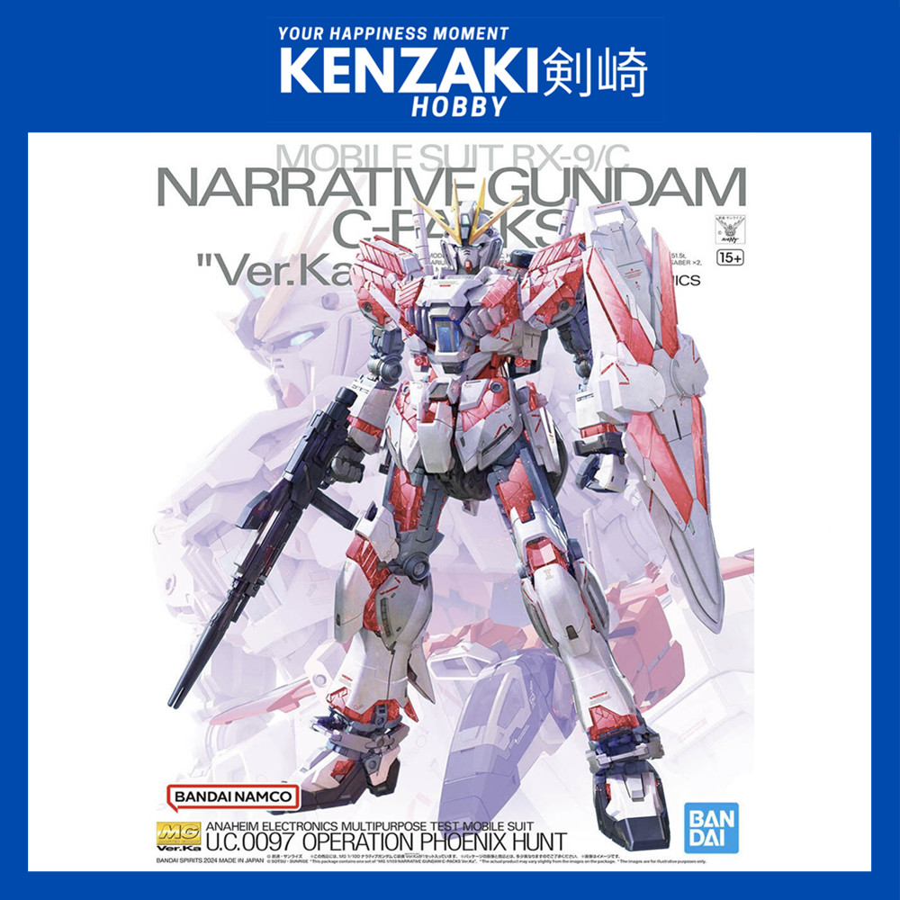 BANDAI MG GUNDAM NARRATIVE PHENEX UNICORN | Shopee Malaysia