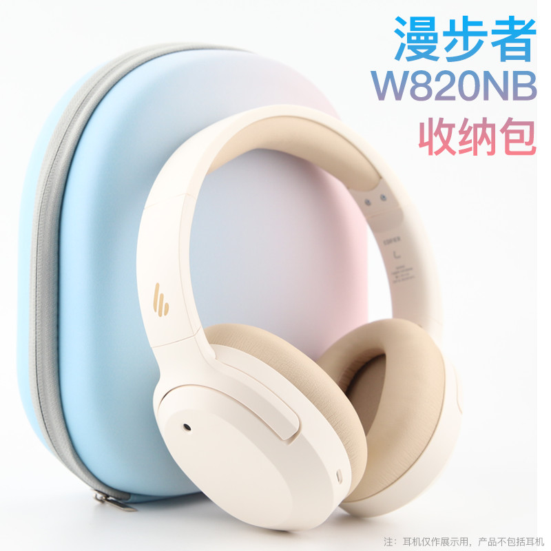 Suitable For Edifier W820nb Headset Package Free Pro Headset Bluetooth ...