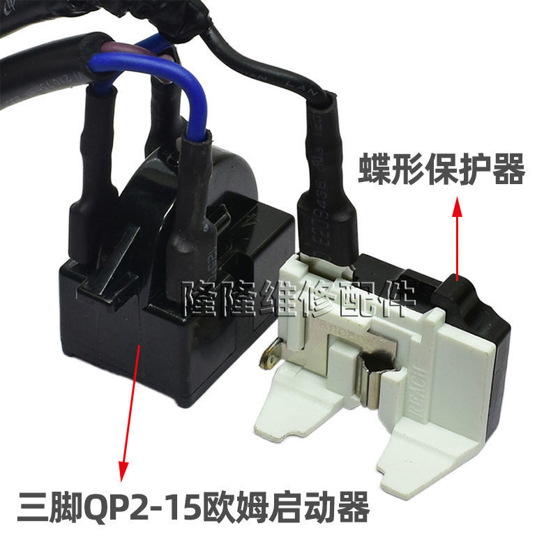 Starter E Protettore Termico Per Frigorifero Freezer | QP2-15H + Butterfly | 6 Pezzi | Ricambio Affidabile - Foto 6