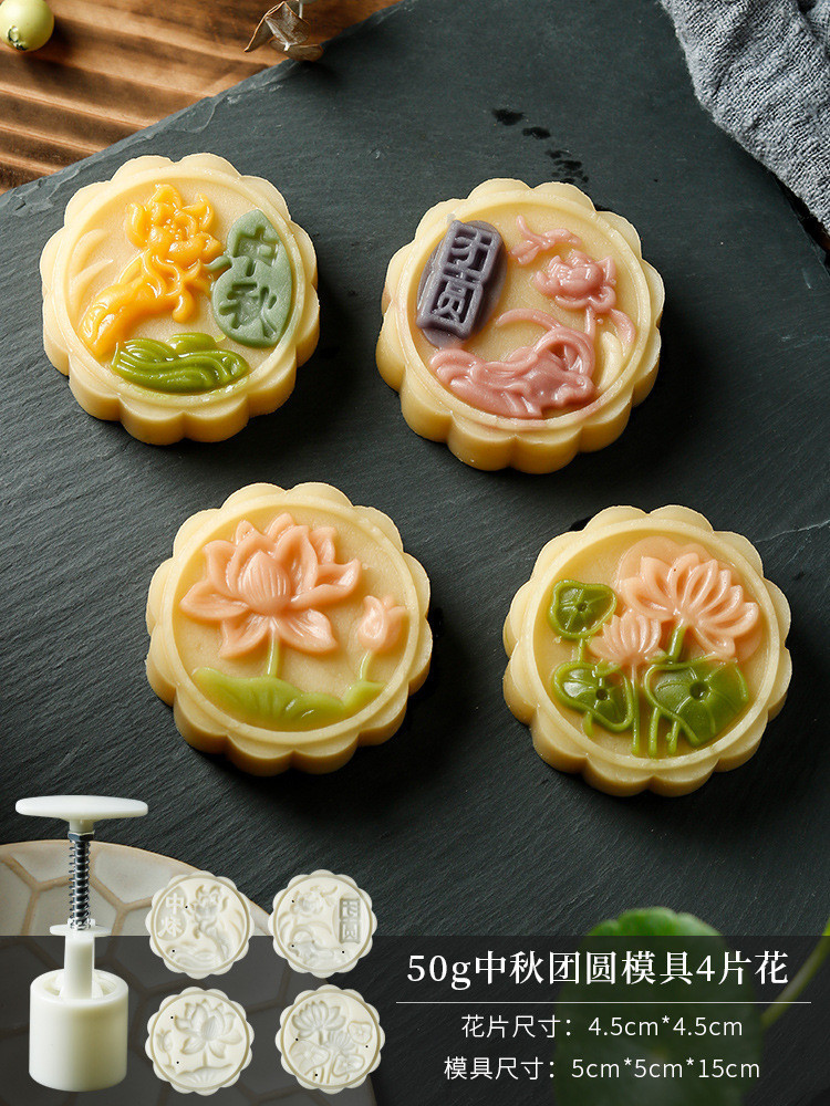Hand Pressed Mooncake Mould Printing Tool Bean Paste Cake Press Mold ...