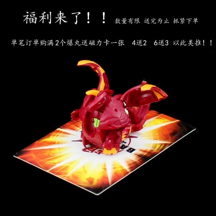 【Ready Stock】BAKUGAN bakugan takara tomy dragonoid original b daman ...