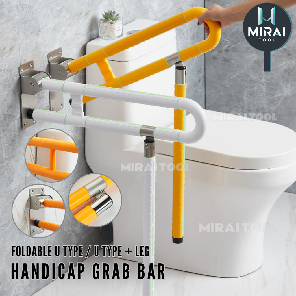 U Type / U Type + LEG Anti Slip Anti Fall Handicap Grab Bar Safety ...