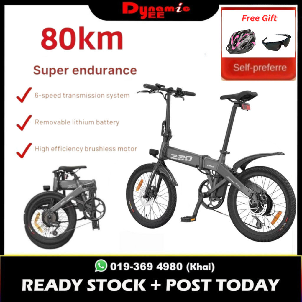 Xiaomi Himo Z20 Himo Electric Power Folding Bicycle Ultra-Light ...