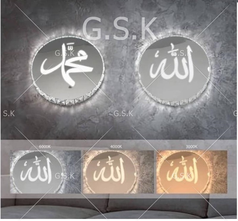 Lampu Islamik Allah Muhammad Islamic LED Wall Light Lampu Tulisan Jawi ...