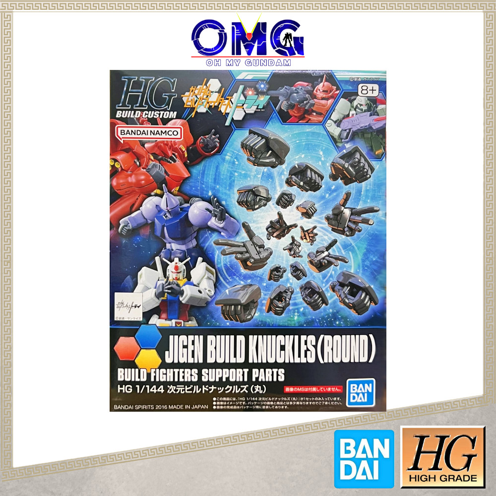 Bandai HGBC 1/144 Jigen Build Knuckles (Round) 60375 HG Build Custom ...