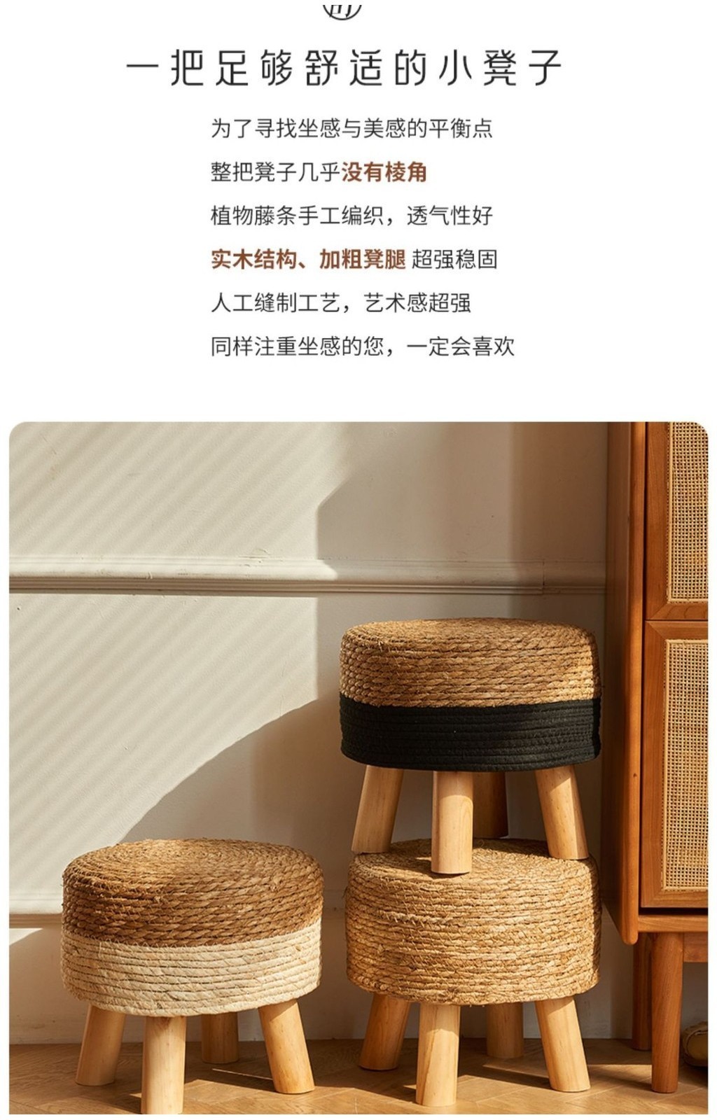 Straw Stool Low Woven Round Stool Natural Rattan Coffee Table Stool ...