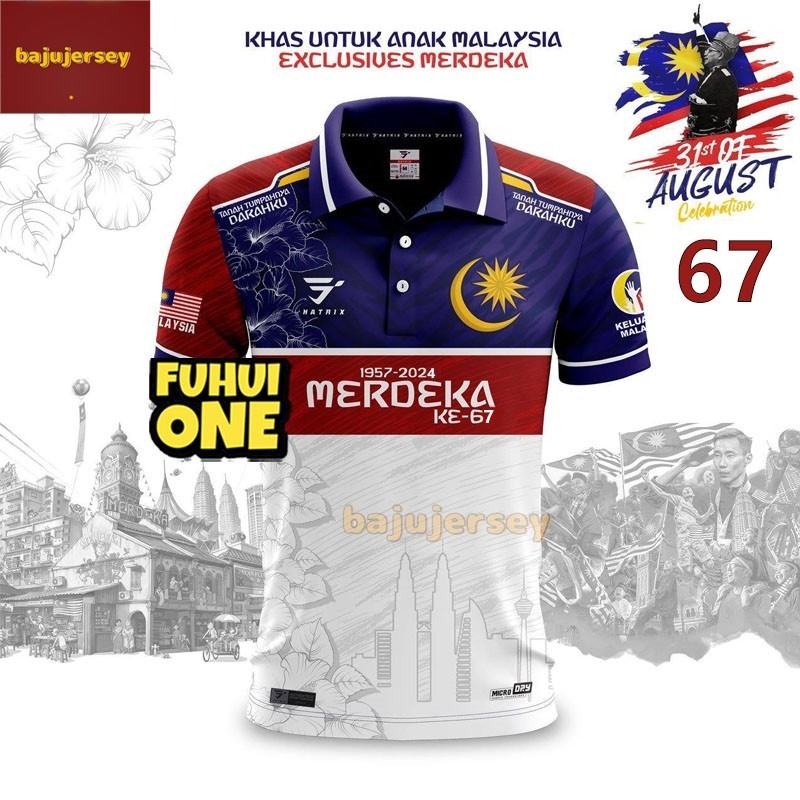 MALAYSIA JERSEY 2024 JERSEY NFL/ ROUND NECK/ NEGARAKU/ HARIMAU MALAYSIA