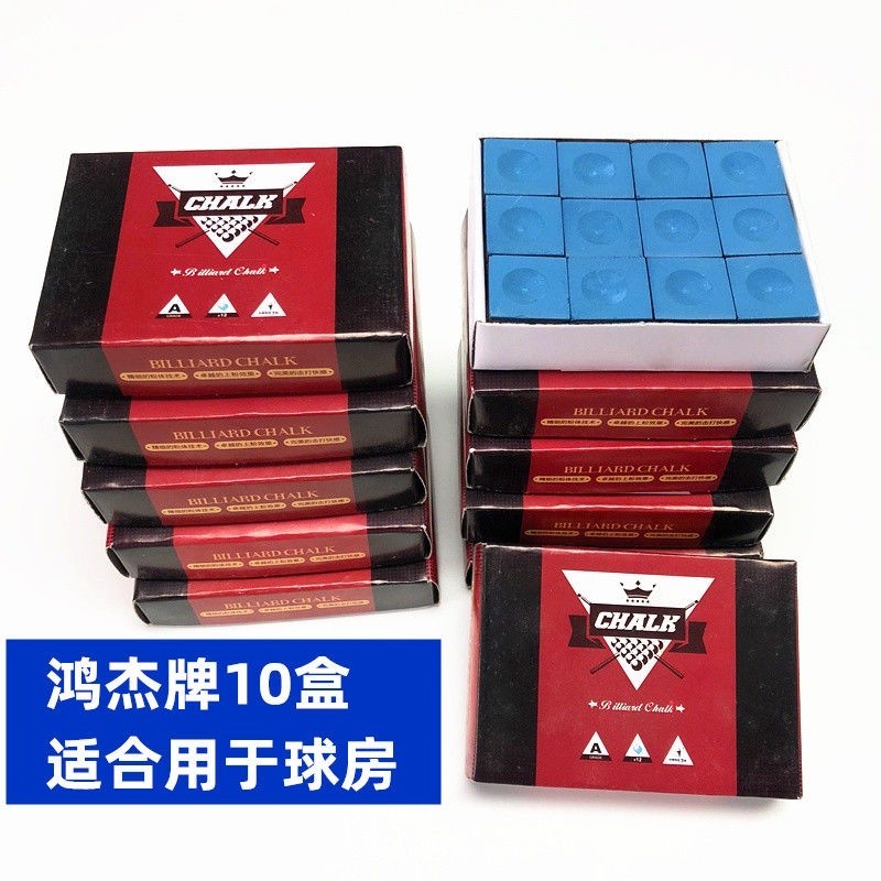 High Quality 正品进口三角牌 台球巧克粉巧粉台球杆枪粉 干性擦粉桌球枪头擦正品进口三角牌 台球巧克粉巧粉台球杆枪粉 干性擦粉桌球枪 ...