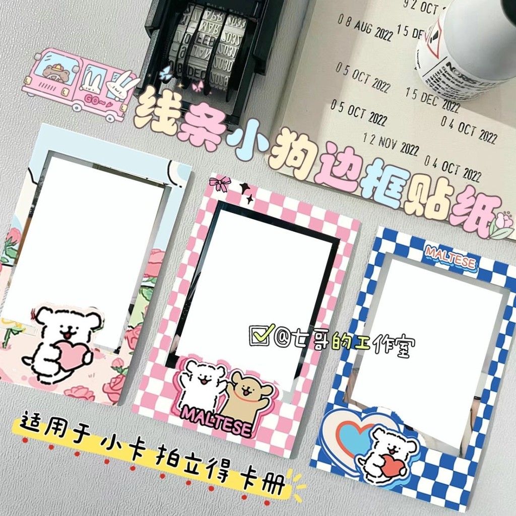 Original Girl Heart Poker Border Sticker Line Puppy I Kapi Balaji Ikawa ...