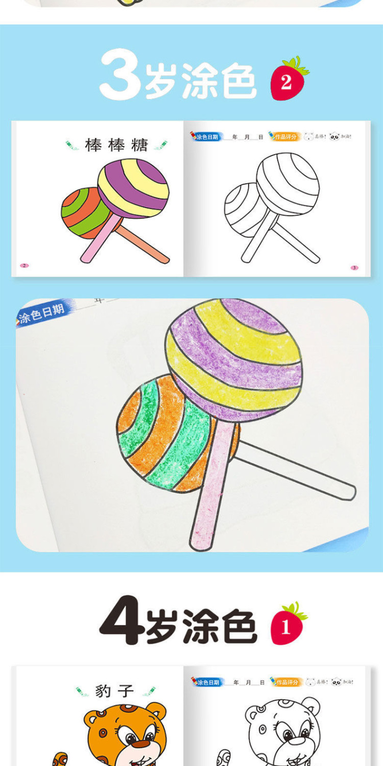 Kids 2-5yrs Coloring Book Drawing Simple Stroke Complete Puzzle ...