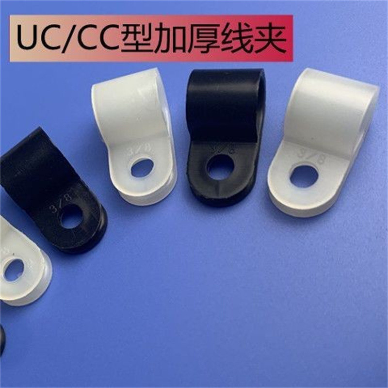 100PCS Thickened R-shaped cable clip Distribution cable clip Fixing ...