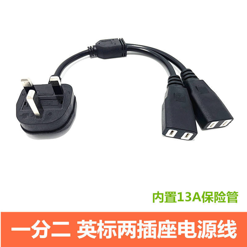 [READY Stock] British Standard One Point 0.1kg Socket Power Cord ...