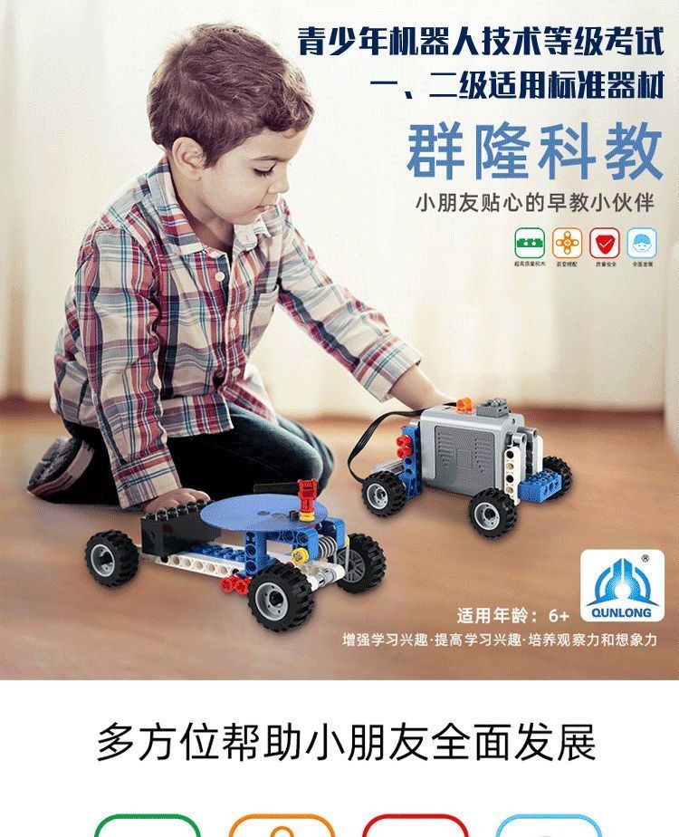 Programming Robot Compatible Lego Building Blocks 9686 Electronic ...
