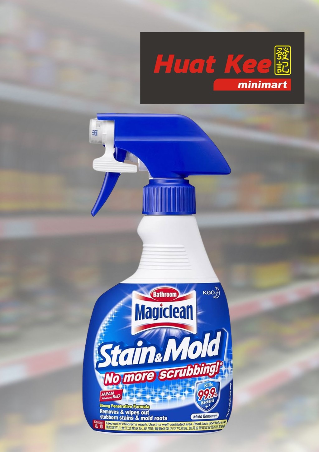 Magiclean Stain & Mold Trigger 400ml | Shopee Malaysia