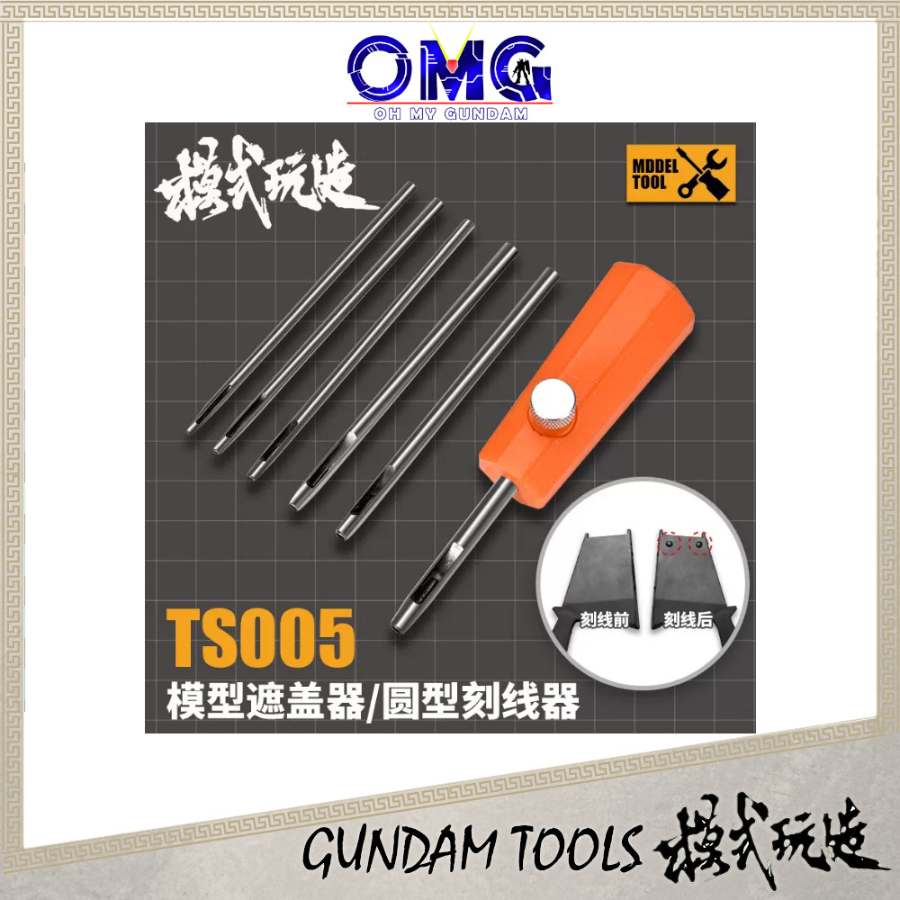 Moshi Multi Function Round Shape Engraving Tool (6 in 1) TS005 Mo Shi ...