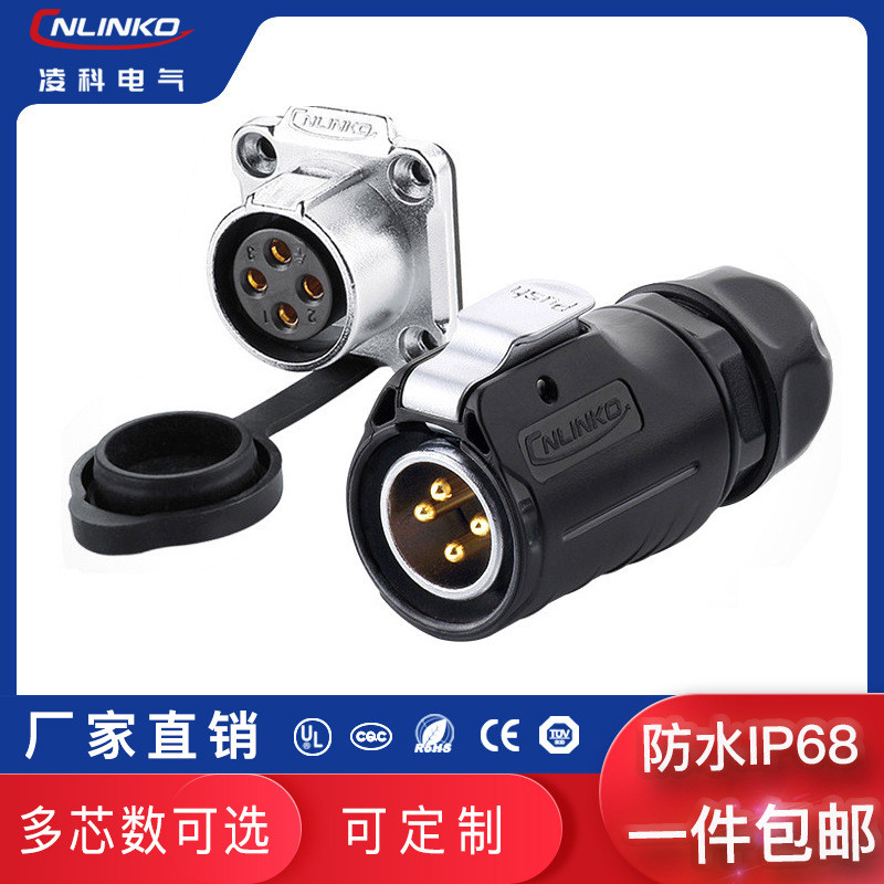 4-core Waterproof LED Screen Aviation Plug LED Lighting Street Light ...