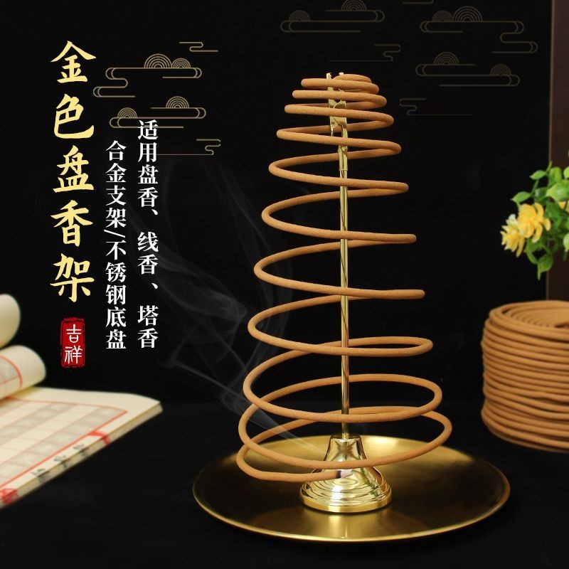 Disc Incense Rack Tray Aromatherapy Rack Mosquito Coil Rack Hour ...