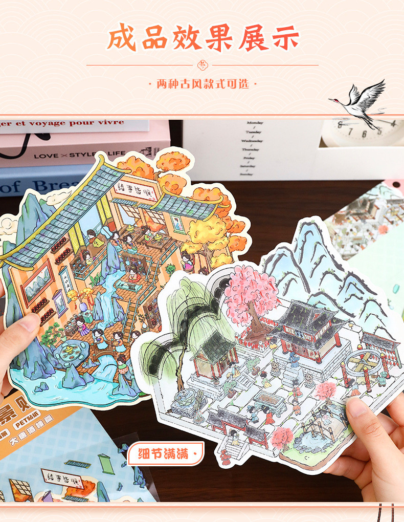 ENWEI 3Pcs Tang Dynasty Splendor Series PET Material 3D Scenery ...