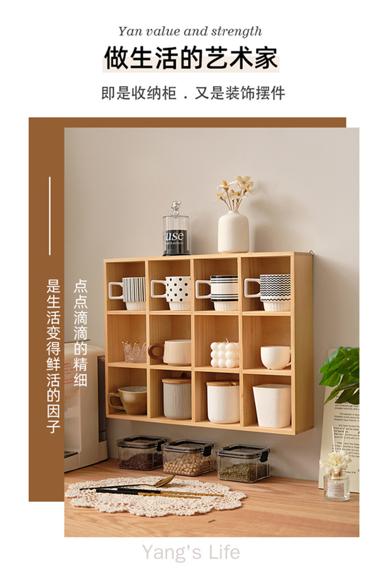 Solid Wood Zodiac Storage Box Tea Set Water Cup Rack Wall Decoration ...
