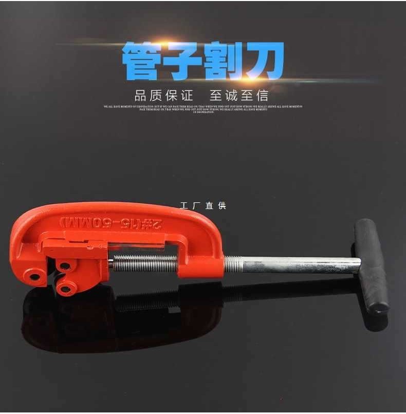 Heavy Duty Pipe Cutter Pipe Cutter Galvanized Pipe Seamless Steel Pipe