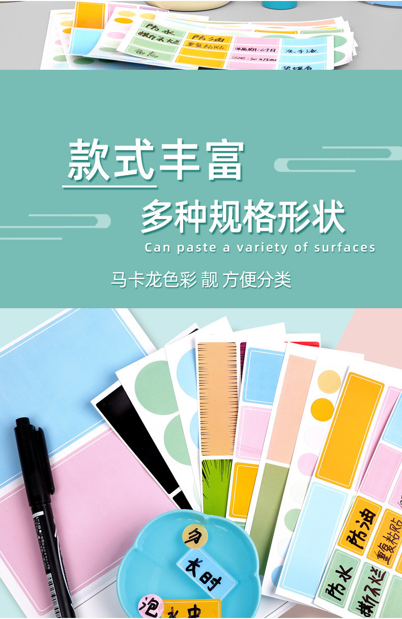10sheets Waterprof Plain Name Tag Stickers Waterproof Colorful Border ...