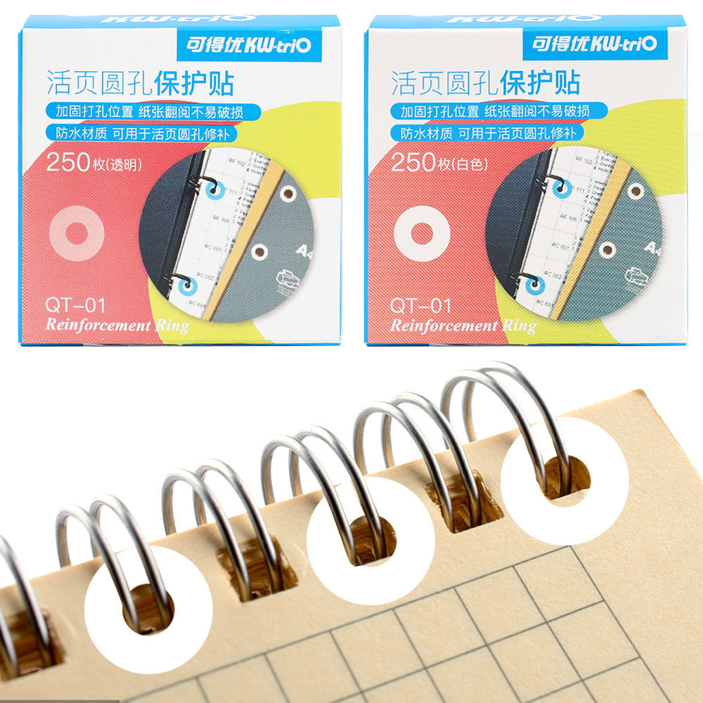 250pcs Self Adhesive Binding Paper Sticker DIY Punch Hole Protector ...