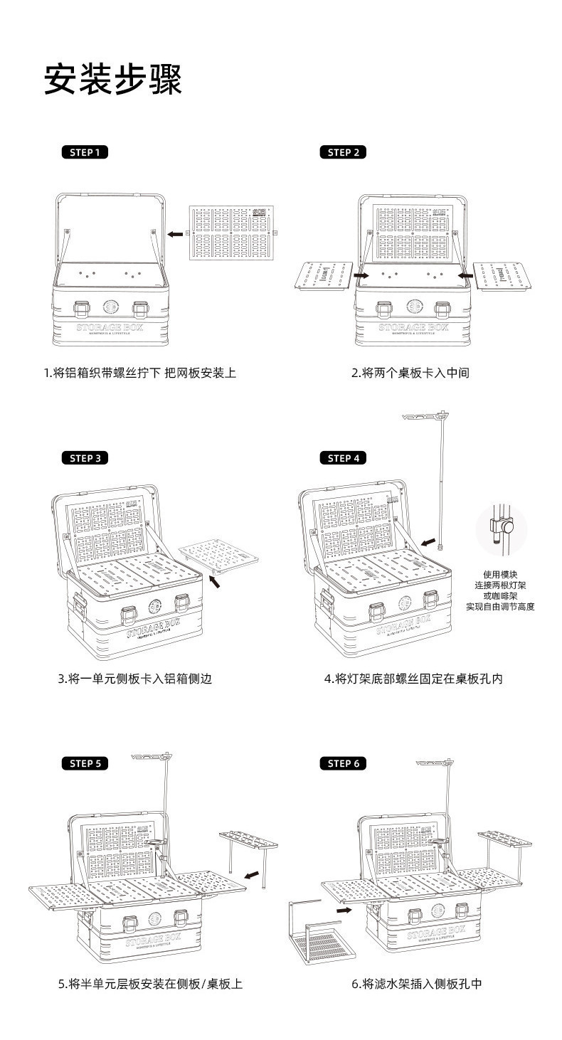 Shinetrip Alloy Box 44L 72L IGT Box Aluminum Case Lightweight Modular ...