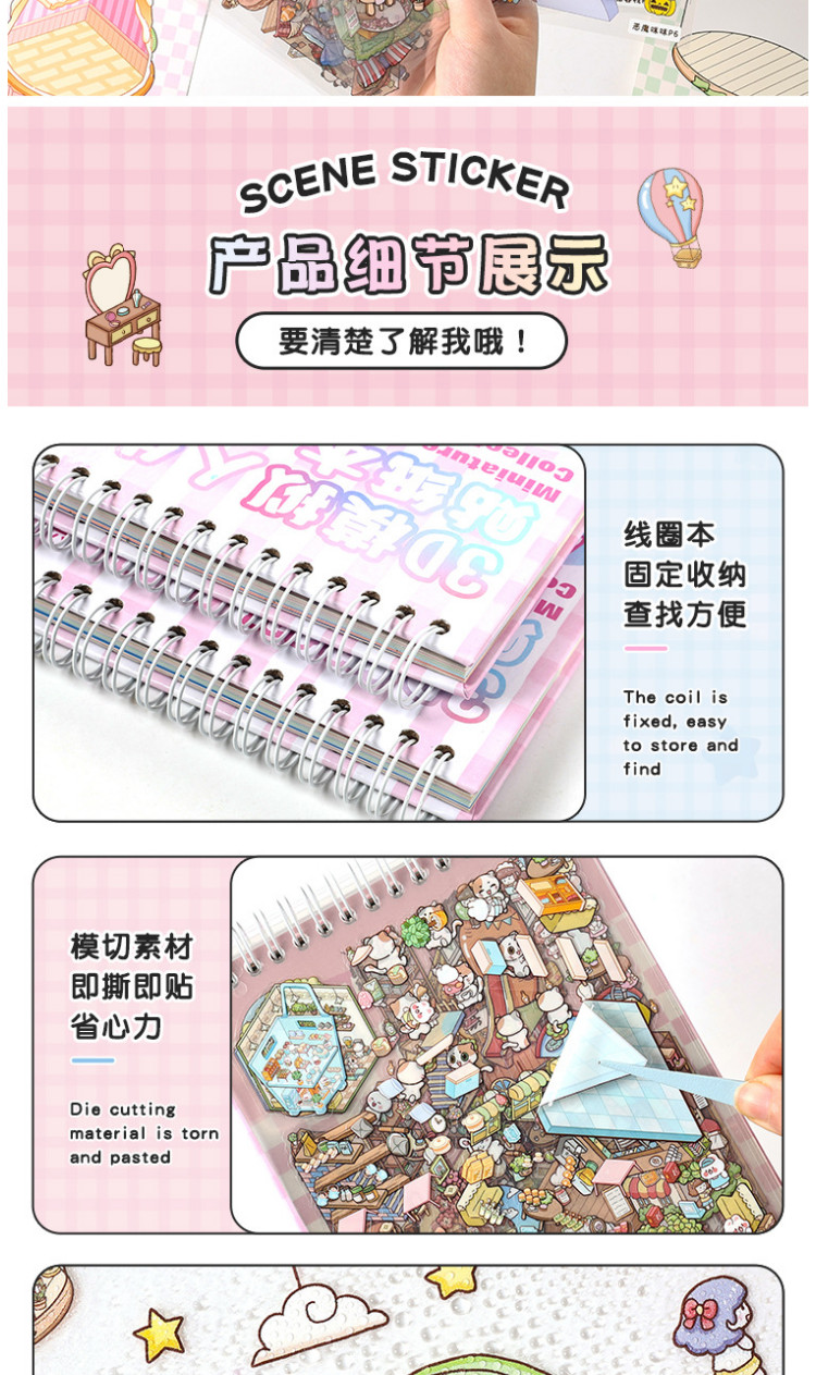 ENWEI 40 Sheets The Sims Series 3D DIY Cute PET Scenery Stickers ...