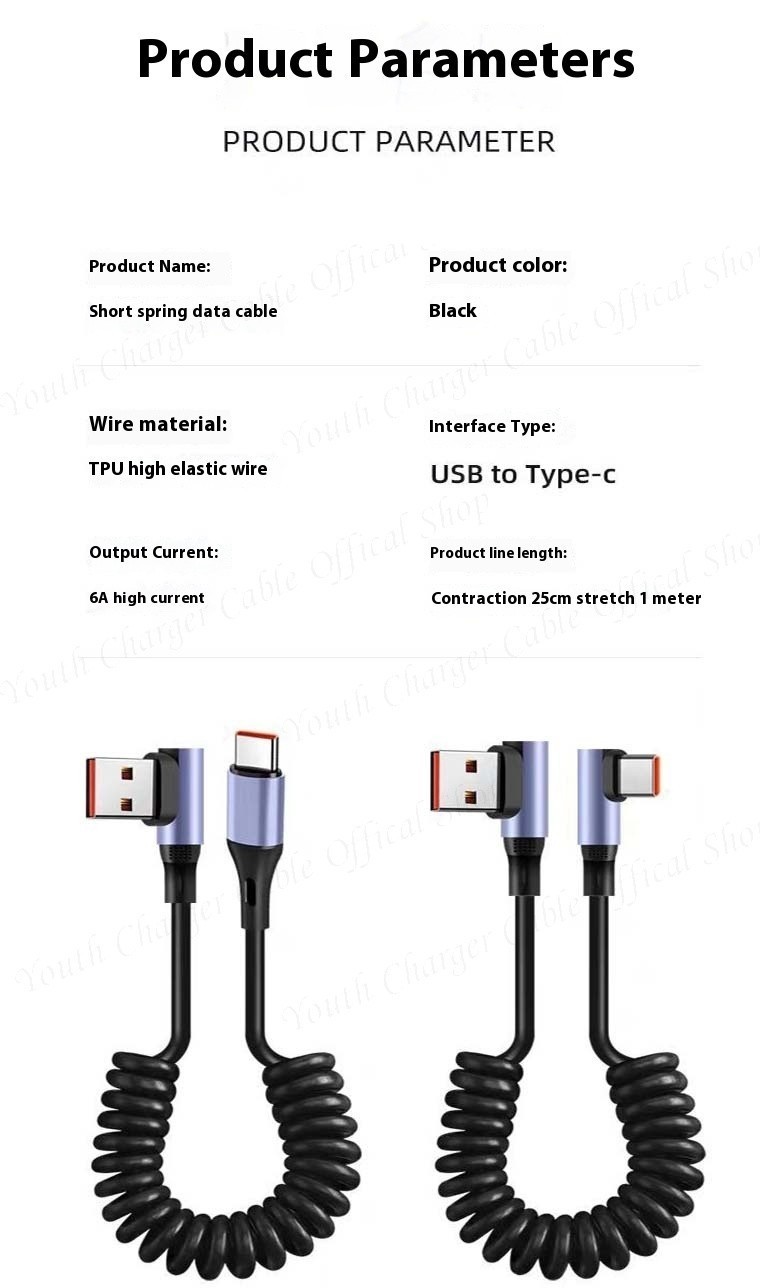 66W Fast Charging Car Data Cable 90 ° Elbow USB/C to Type C Spring ...