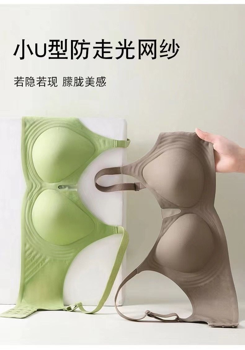 Lightweight Seamless Underwear Womens Big Breasts Look Small Breasts 