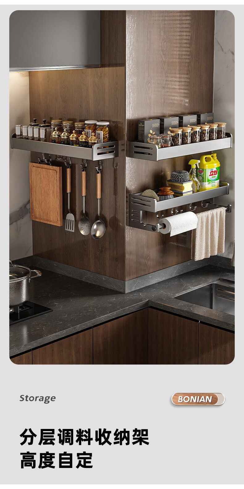 Wall Rack Kitchen Spice Rack Seasoning Rack Organizer Wall Mount Dark ...