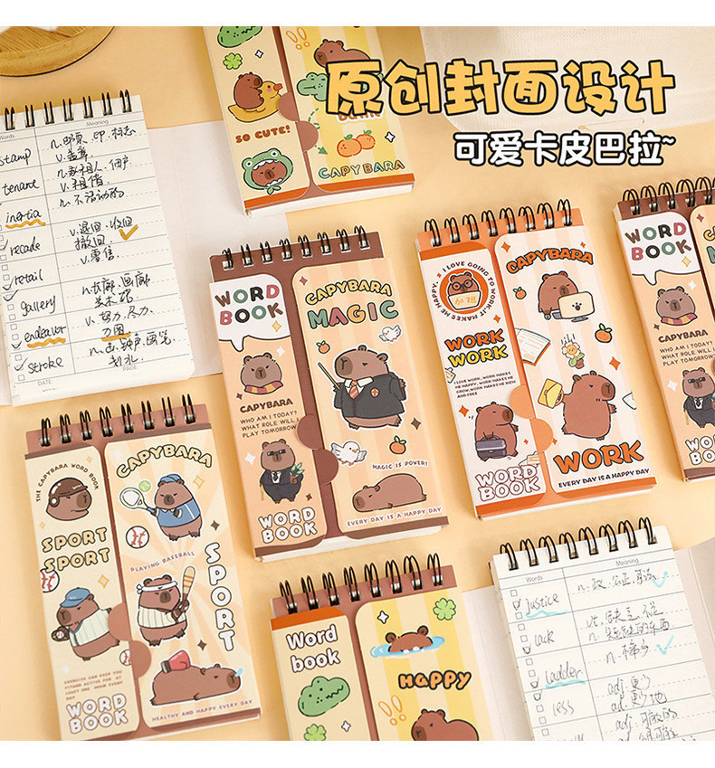 Kapibara Word Book Cute Capybara Small Notebook Can Block Students ...
