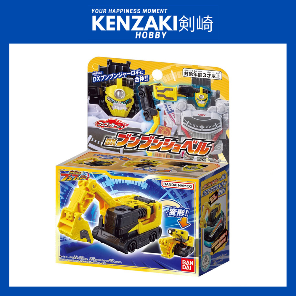 Figurine Power Rangers Boonboomger – DX Boonboom Killer Robo – Bandai Premium 2024