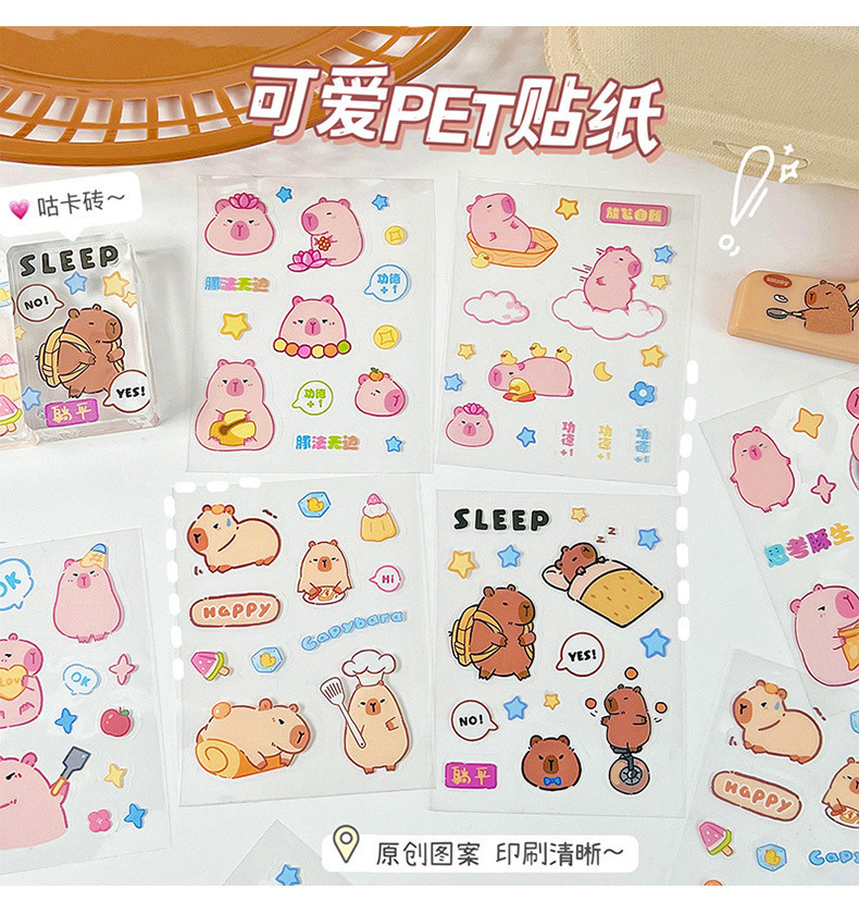 Pink Capybara Sticker Capybara Waterproof Sticker Cute Pufferfish pet ...