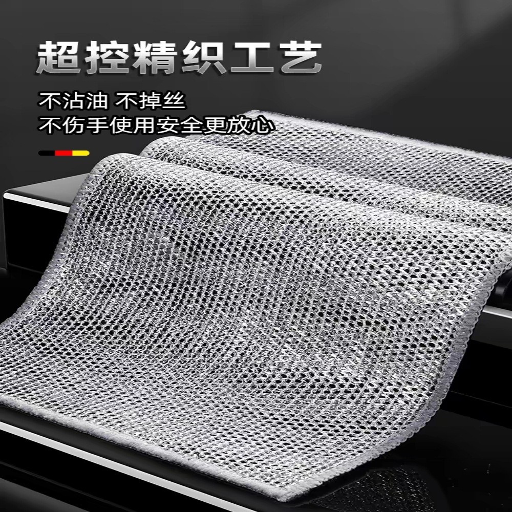AO Home Silver Wire Rag Multifunction Steel Dishcloth Kitchen Non-stick ...