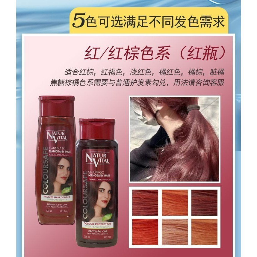 【ready stock】nv固色洗发水 natur vital color shampoo 染后护色保湿修护 nv Color-Fixing ...