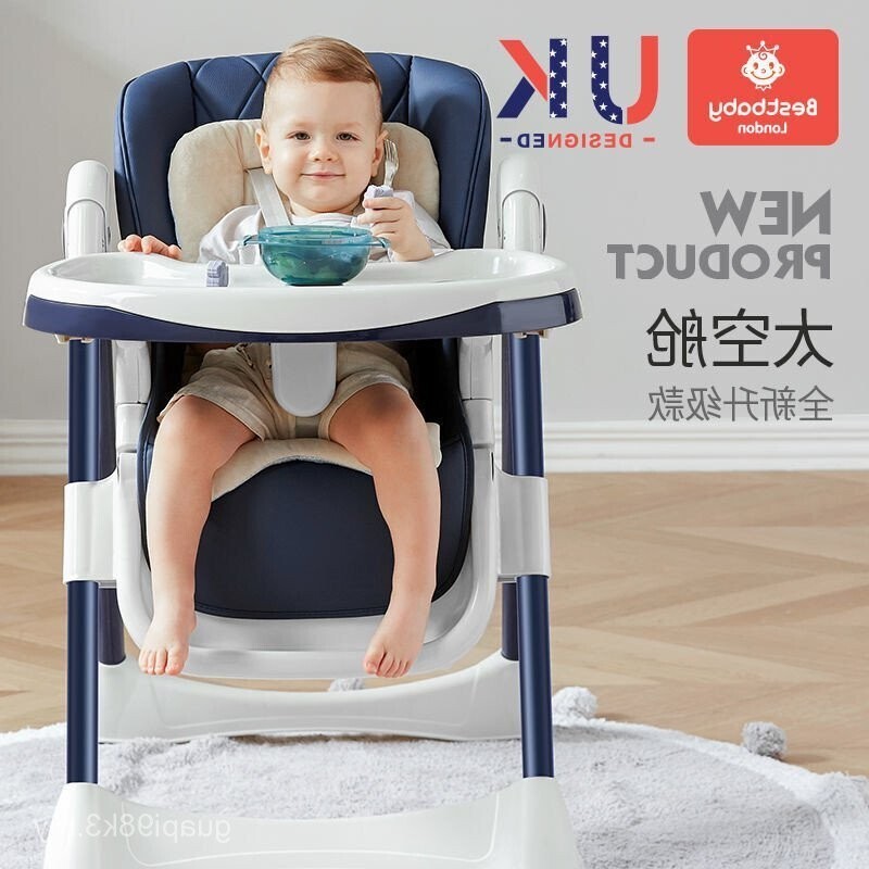 Foldable Multifunctional Children Portable Eating Seat Household Baby ...