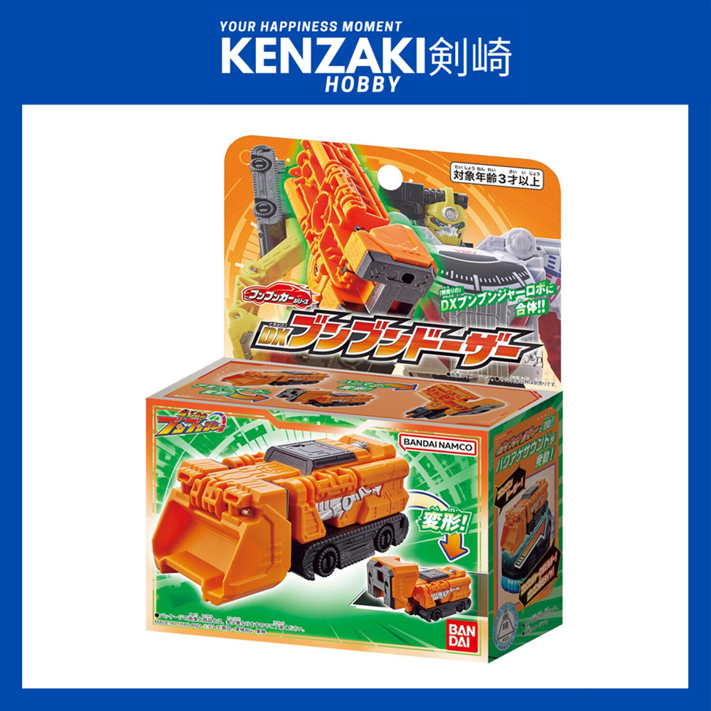 BANDAI Bakuage Sentai Boonbooger DX Bakuage - Juego de inicio con