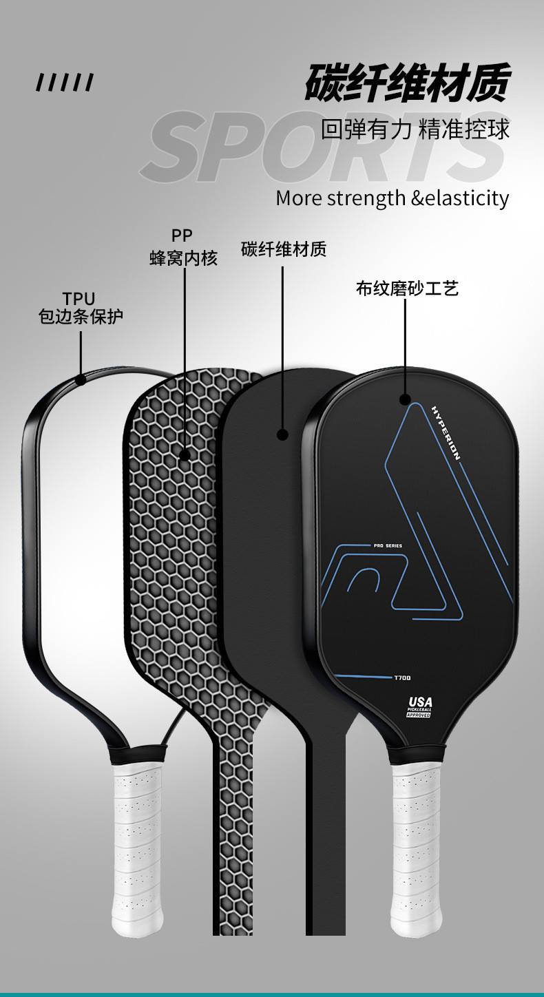 Pickle Racket Set T700 Carbon Fiber Cloth Pattern Frosted Pickleball ...
