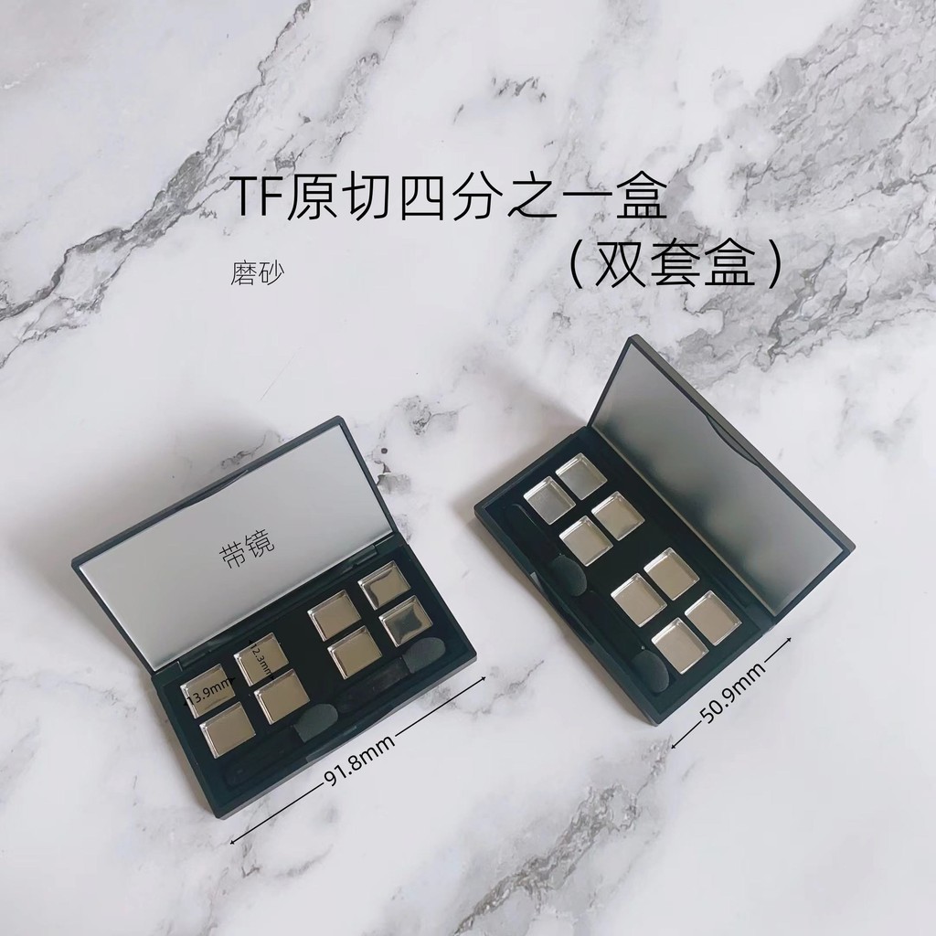 Double Set TF Original Cut Box One Quarter Eye Shadow Baking Test Color ...