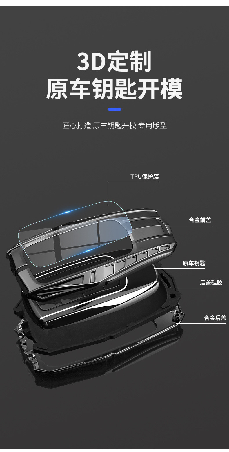 Jaecoo Car Smart Key Case J7/J8/Jaecoo7/Jaecoo8 CHERY OMODA 05/OMODA C9 ...