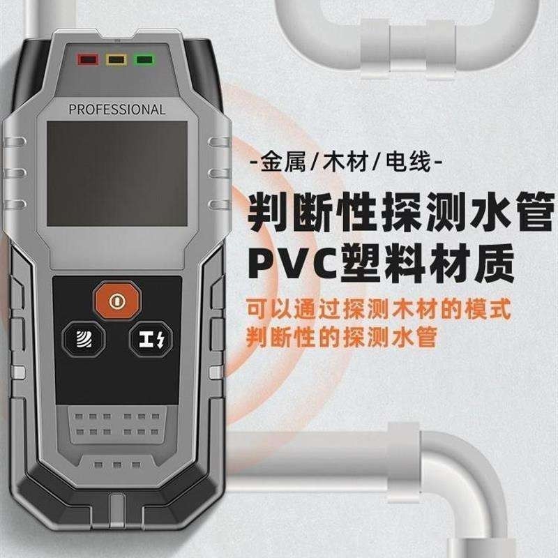 Dark Wire Metal Wall Detector Tool PVC Water Pipe Detector Wire ...