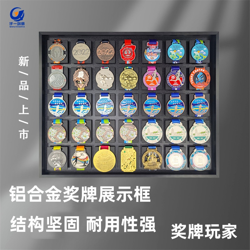 Aluminum Alloy Marathon Medal Display Frame Gold Medal Storage Rack ...