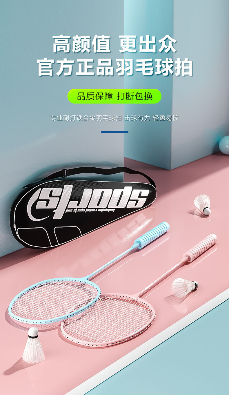 badminton racket set for adult high elastic high appearance level foam ...