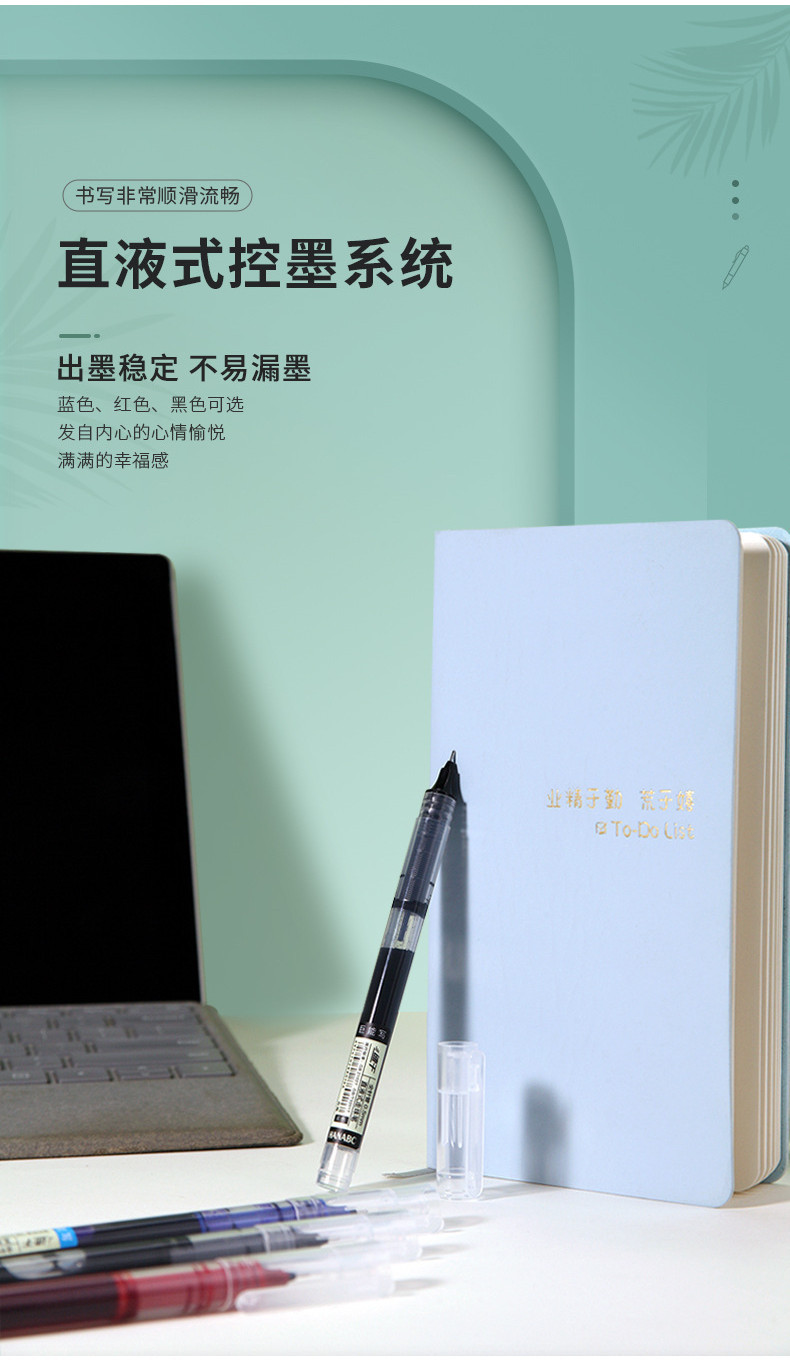 Fin structure HI-tech water-based ink gel pen/high capacity of ink long ...