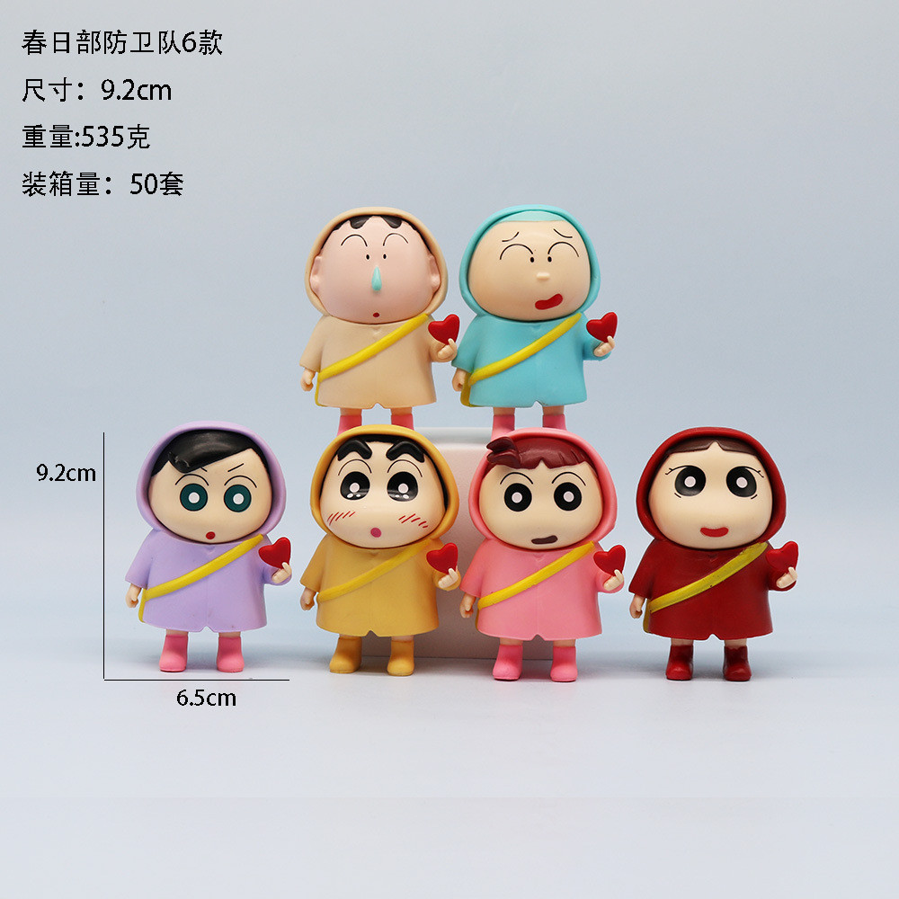 Q Version Raincoat Shin-Chan Crayon Shin-Chan Figure Kasugabe Defense ...