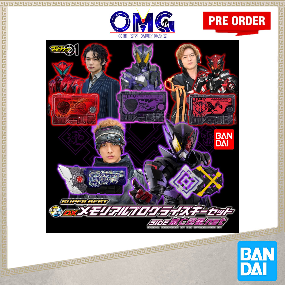 [OMGPO Jan 2025] Pbandai Kamen Rider Super Best DX Memorial Progress ...